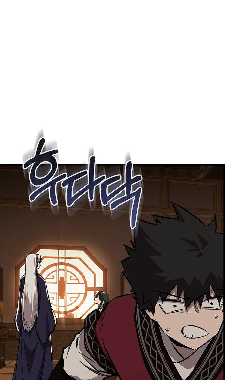 Childhood Friend of the Zenith สหายวัยเยาว์ของข้าแข็งแกร่งที่สุดในใต้หล้า ตอนที่ 69 page 66