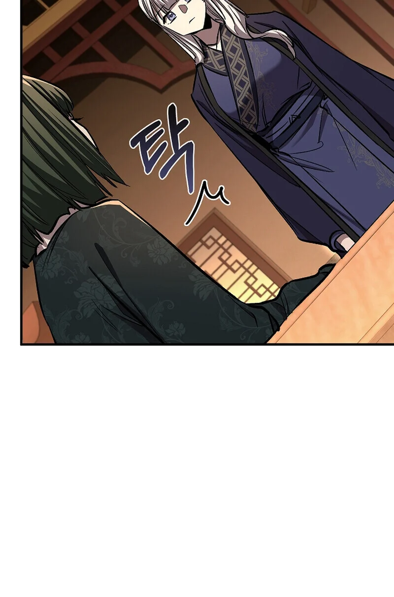 Childhood Friend of the Zenith สหายวัยเยาว์ของข้าแข็งแกร่งที่สุดในใต้หล้า ตอนที่ 69 page 68