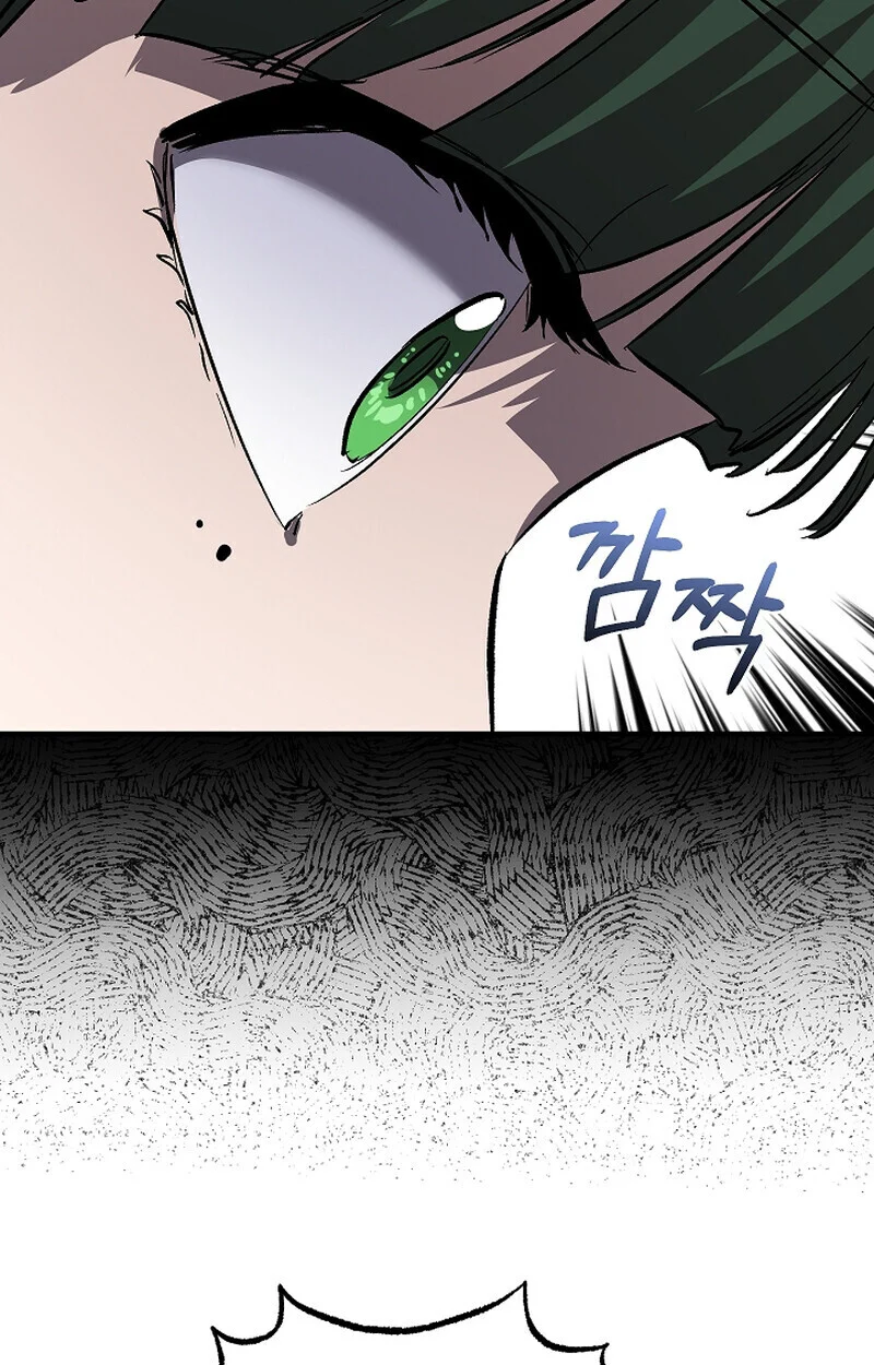 Childhood Friend of the Zenith สหายวัยเยาว์ของข้าแข็งแกร่งที่สุดในใต้หล้า ตอนที่ 69 page 94