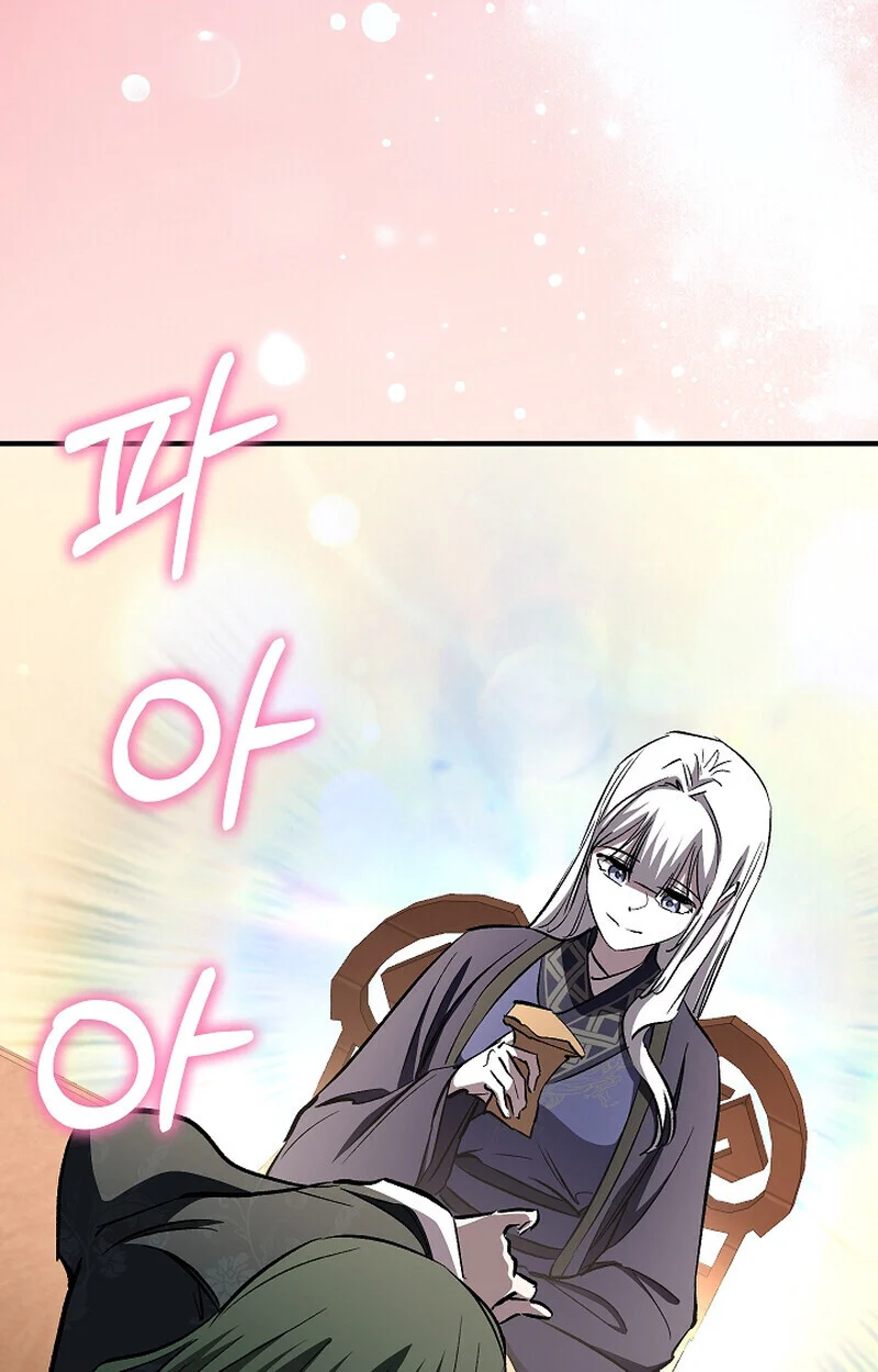 Childhood Friend of the Zenith สหายวัยเยาว์ของข้าแข็งแกร่งที่สุดในใต้หล้า ตอนที่ 69 page 106