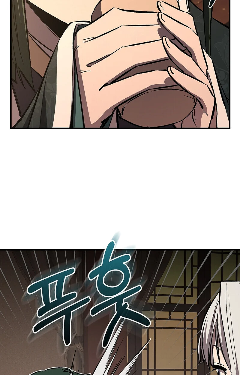 Childhood Friend of the Zenith สหายวัยเยาว์ของข้าแข็งแกร่งที่สุดในใต้หล้า ตอนที่ 69 page 115