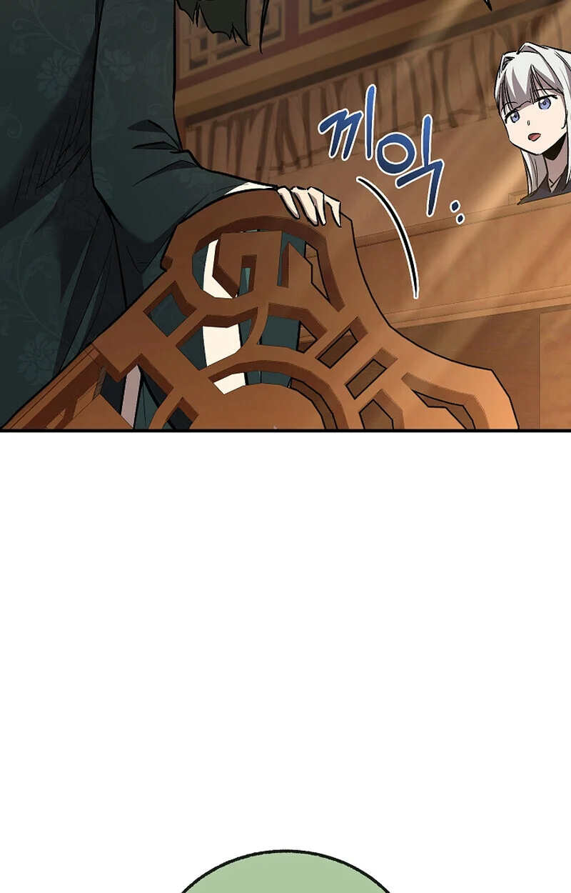 Childhood Friend of the Zenith สหายวัยเยาว์ของข้าแข็งแกร่งที่สุดในใต้หล้า ตอนที่ 70 page 11