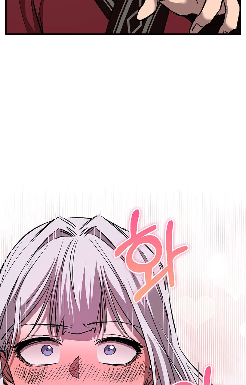 Childhood Friend of the Zenith สหายวัยเยาว์ของข้าแข็งแกร่งที่สุดในใต้หล้า ตอนที่ 70 page 26