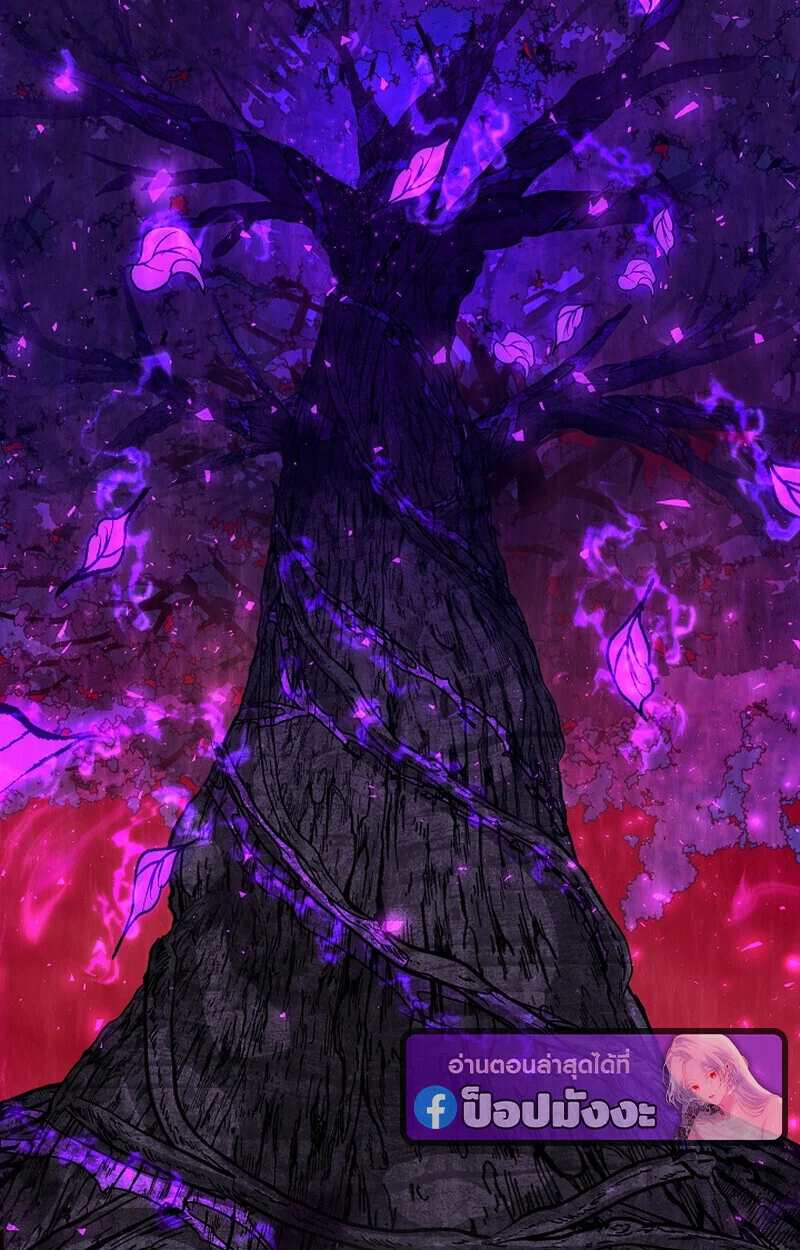 Childhood Friend of the Zenith สหายวัยเยาว์ของข้าแข็งแกร่งที่สุดในใต้หล้า ตอนที่ 70 page 64