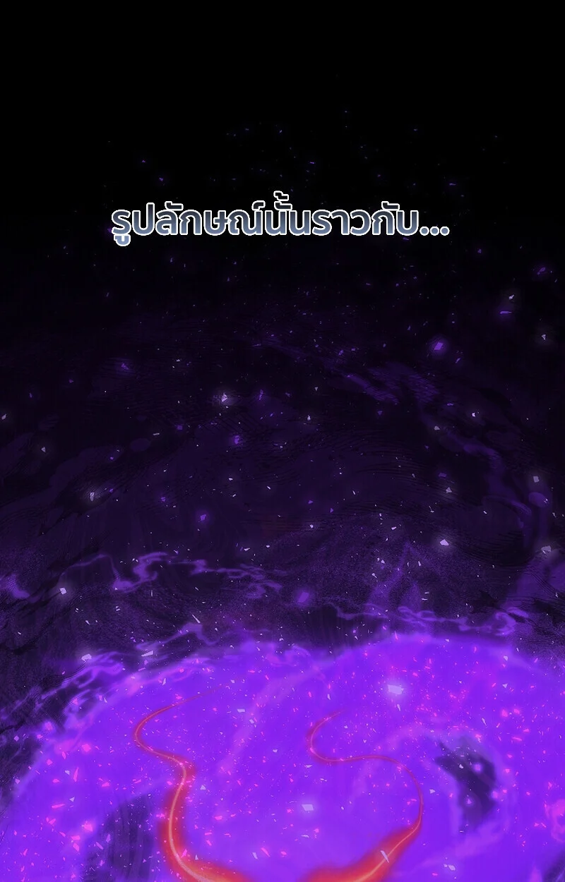 Childhood Friend of the Zenith สหายวัยเยาว์ของข้าแข็งแกร่งที่สุดในใต้หล้า ตอนที่ 70 page 95