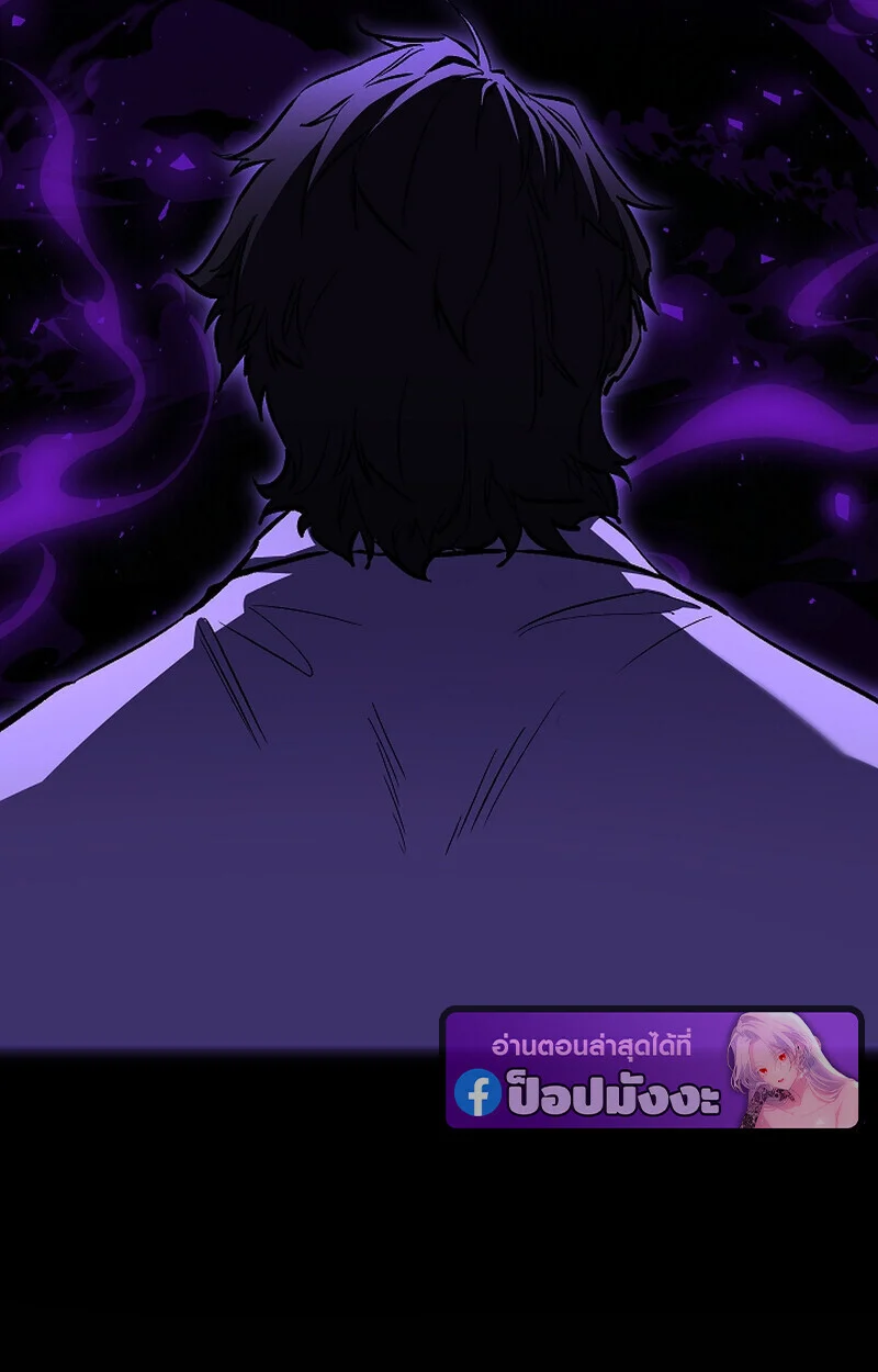 Childhood Friend of the Zenith สหายวัยเยาว์ของข้าแข็งแกร่งที่สุดในใต้หล้า ตอนที่ 70 page 97