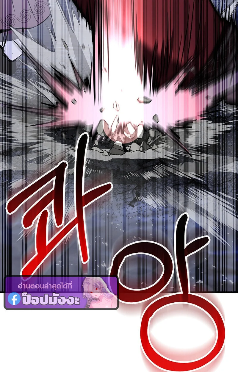 Childhood Friend of the Zenith สหายวัยเยาว์ของข้าแข็งแกร่งที่สุดในใต้หล้า ตอนที่ 70 page 119