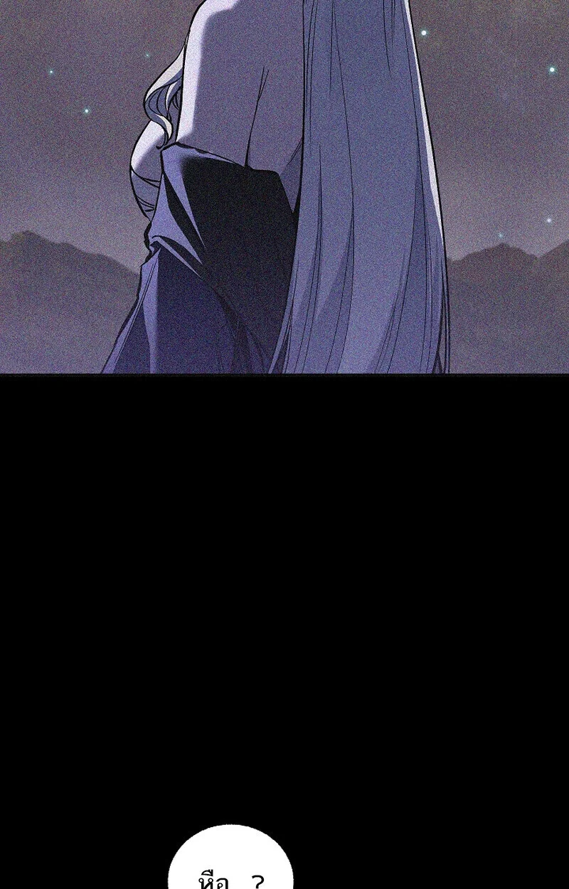 Childhood Friend of the Zenith สหายวัยเยาว์ของข้าแข็งแกร่งที่สุดในใต้หล้า ตอนที่ 71 page 11