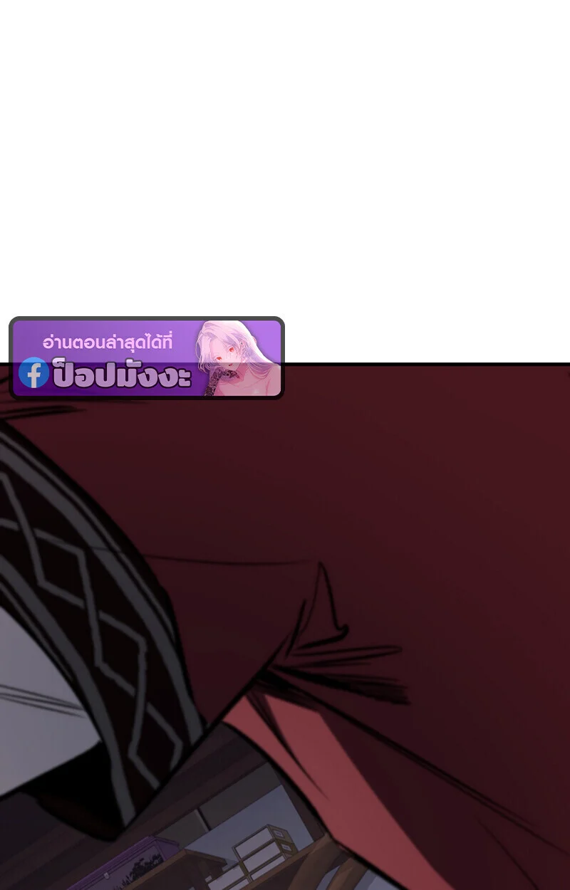 Childhood Friend of the Zenith สหายวัยเยาว์ของข้าแข็งแกร่งที่สุดในใต้หล้า ตอนที่ 71 page 35