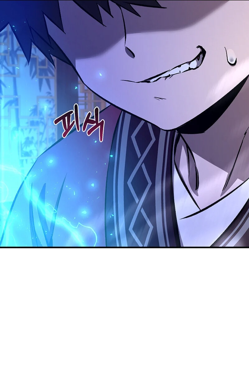 Childhood Friend of the Zenith สหายวัยเยาว์ของข้าแข็งแกร่งที่สุดในใต้หล้า ตอนที่ 71 page 68