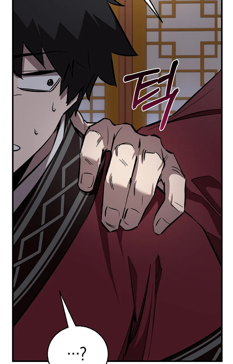 Childhood Friend of the Zenith สหายวัยเยาว์ของข้าแข็งแกร่งที่สุดในใต้หล้า ตอนที่ 71 page 74