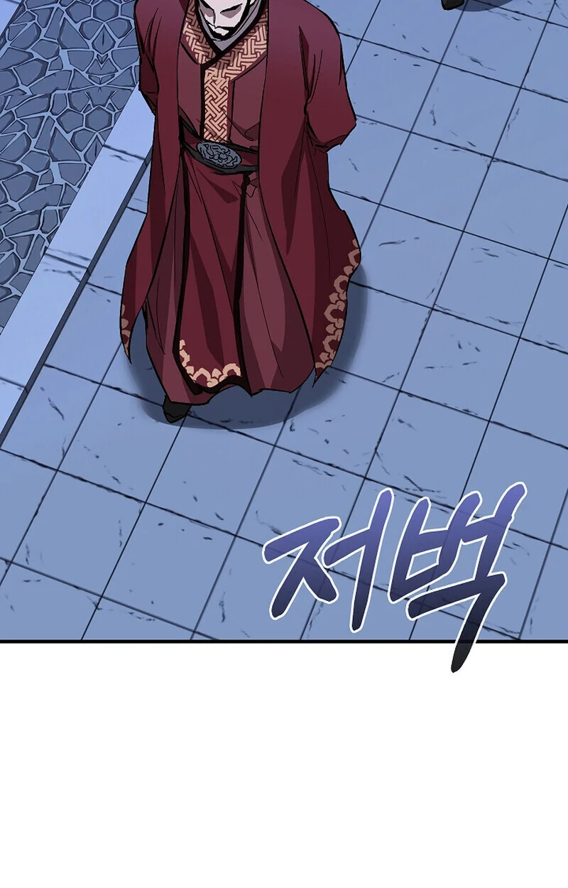 Childhood Friend of the Zenith สหายวัยเยาว์ของข้าแข็งแกร่งที่สุดในใต้หล้า ตอนที่ 71 page 91