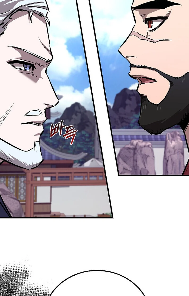 Childhood Friend of the Zenith สหายวัยเยาว์ของข้าแข็งแกร่งที่สุดในใต้หล้า ตอนที่ 72 page 10