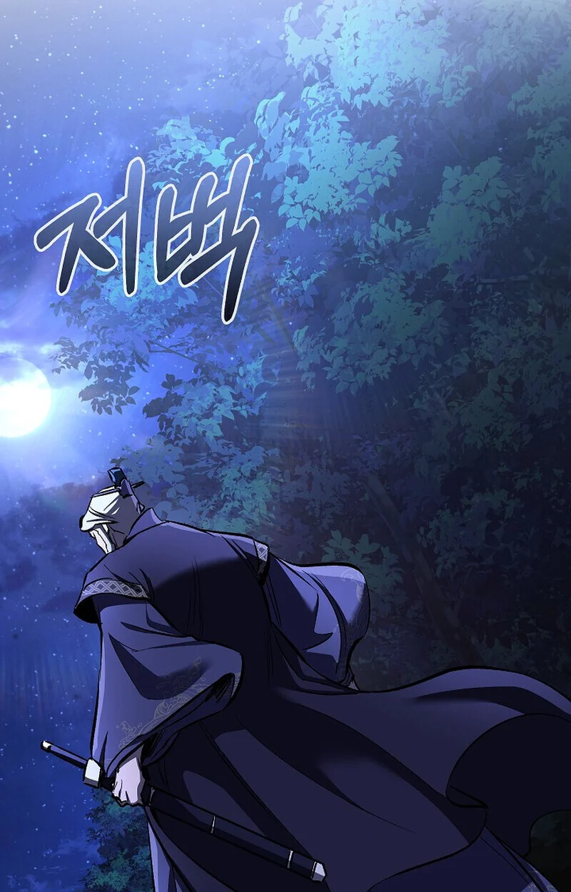 Childhood Friend of the Zenith สหายวัยเยาว์ของข้าแข็งแกร่งที่สุดในใต้หล้า ตอนที่ 72 page 95