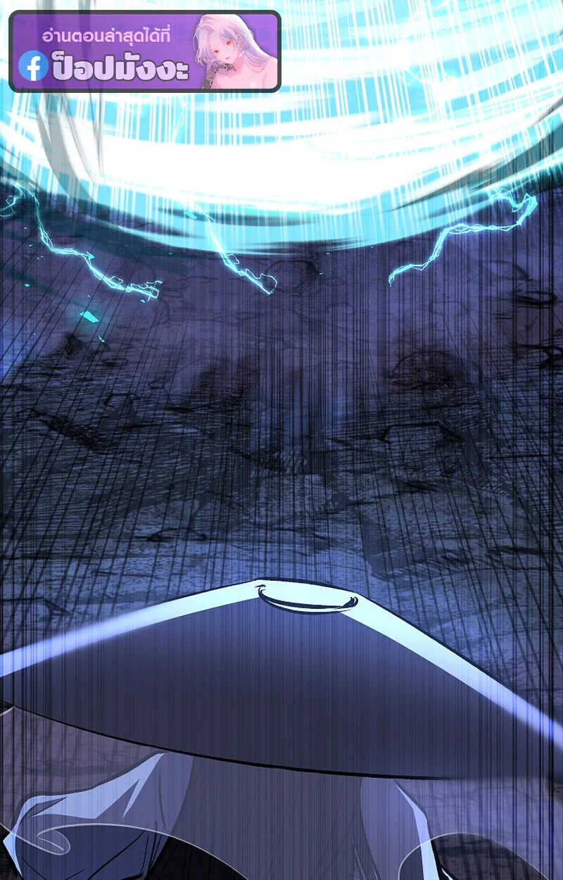 Childhood Friend of the Zenith สหายวัยเยาว์ของข้าแข็งแกร่งที่สุดในใต้หล้า ตอนที่ 72 page 122