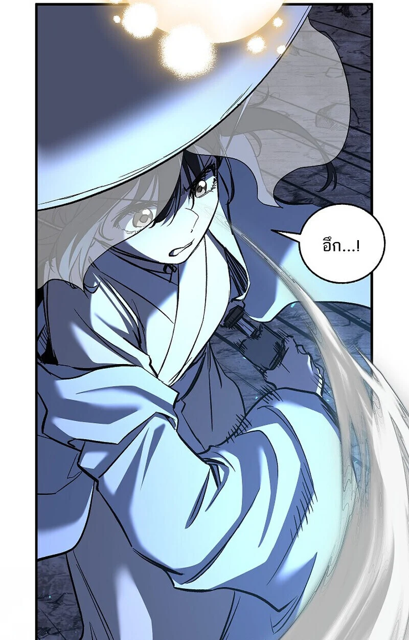 Childhood Friend of the Zenith สหายวัยเยาว์ของข้าแข็งแกร่งที่สุดในใต้หล้า ตอนที่ 72 page 124