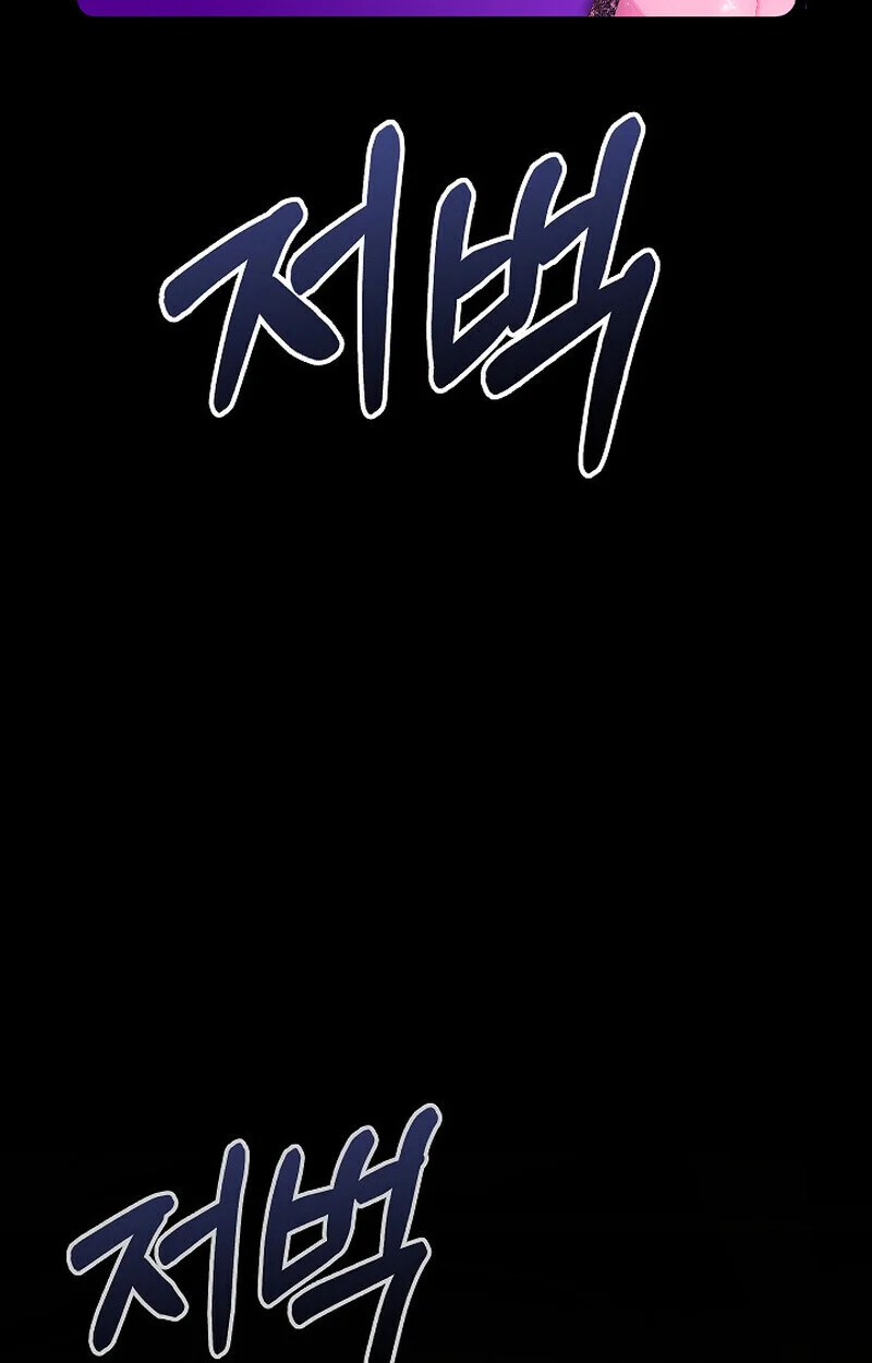 Childhood Friend of the Zenith สหายวัยเยาว์ของข้าแข็งแกร่งที่สุดในใต้หล้า ตอนที่ 73 page 1