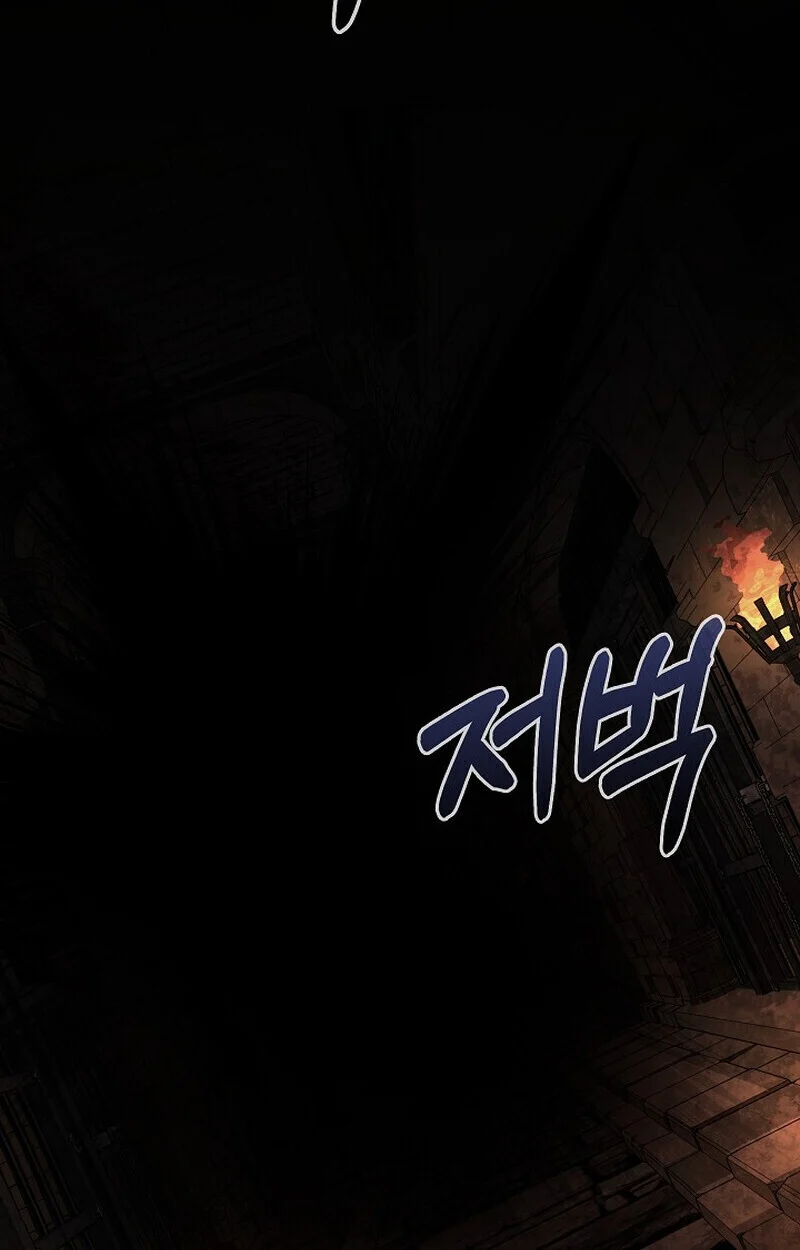 Childhood Friend of the Zenith สหายวัยเยาว์ของข้าแข็งแกร่งที่สุดในใต้หล้า ตอนที่ 73 page 2