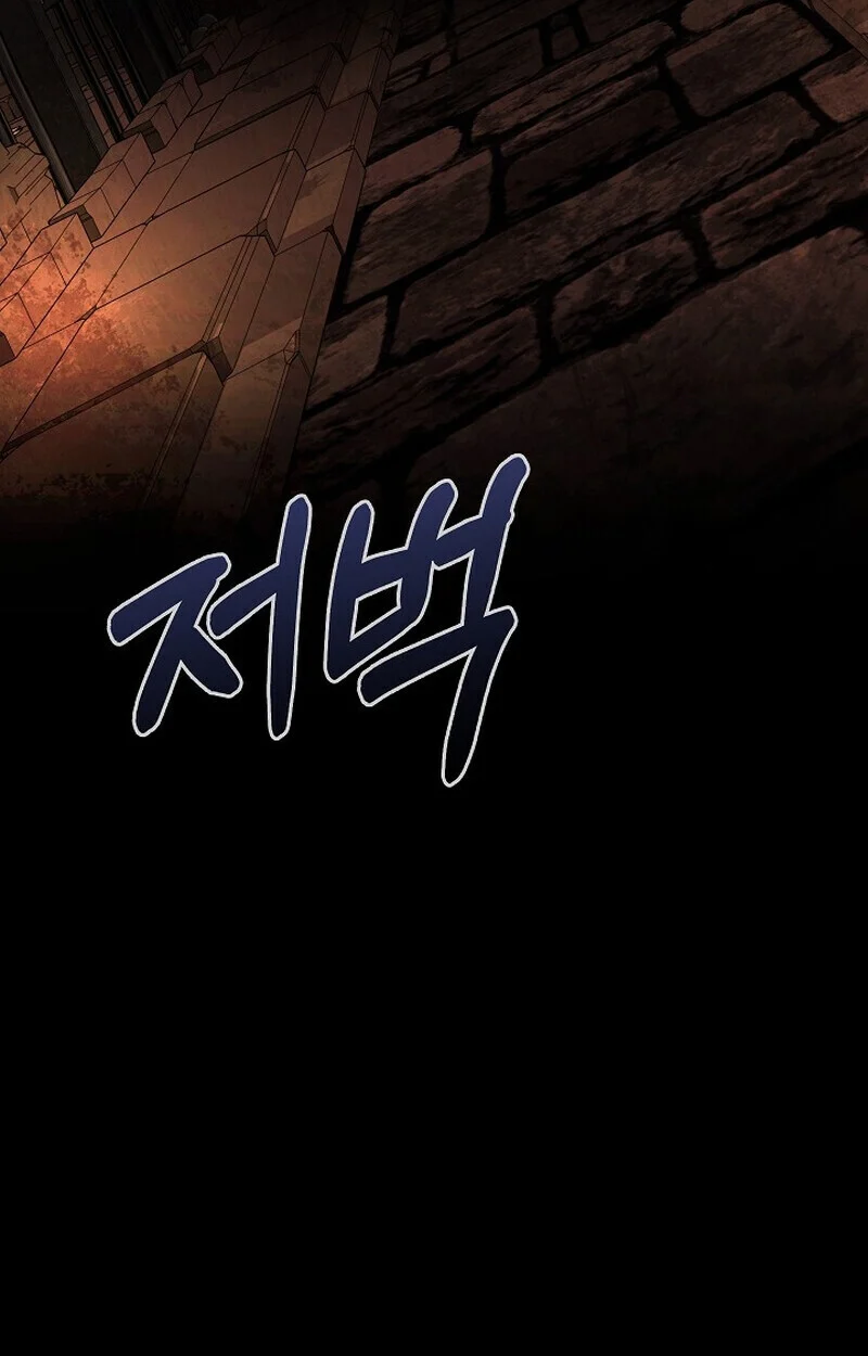 Childhood Friend of the Zenith สหายวัยเยาว์ของข้าแข็งแกร่งที่สุดในใต้หล้า ตอนที่ 73 page 3