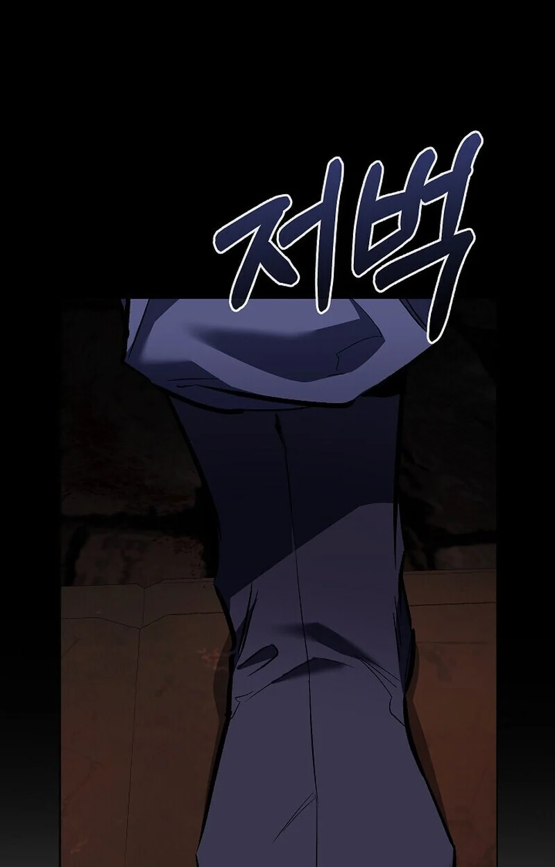 Childhood Friend of the Zenith สหายวัยเยาว์ของข้าแข็งแกร่งที่สุดในใต้หล้า ตอนที่ 73 page 4