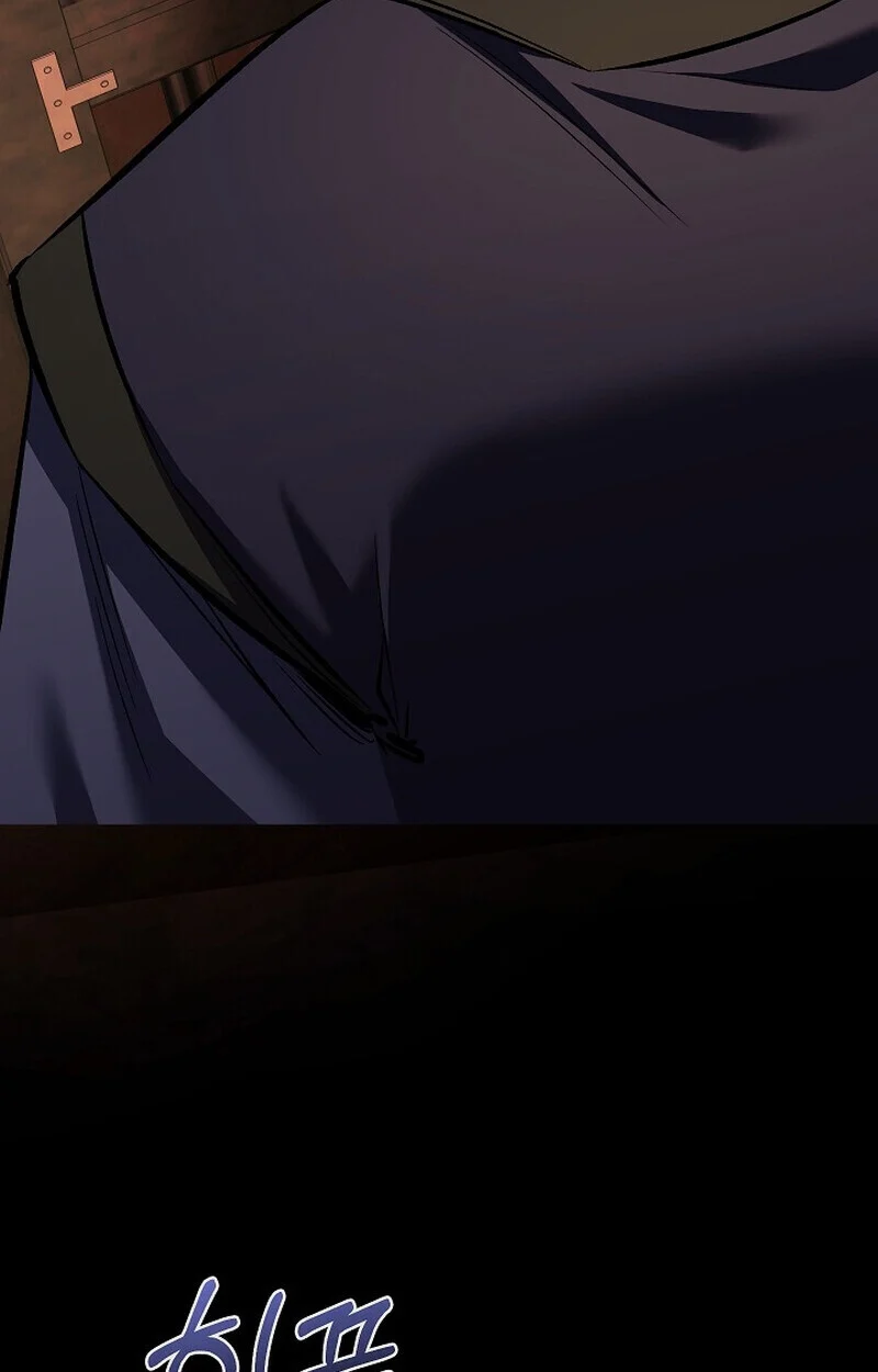 Childhood Friend of the Zenith สหายวัยเยาว์ของข้าแข็งแกร่งที่สุดในใต้หล้า ตอนที่ 73 page 7