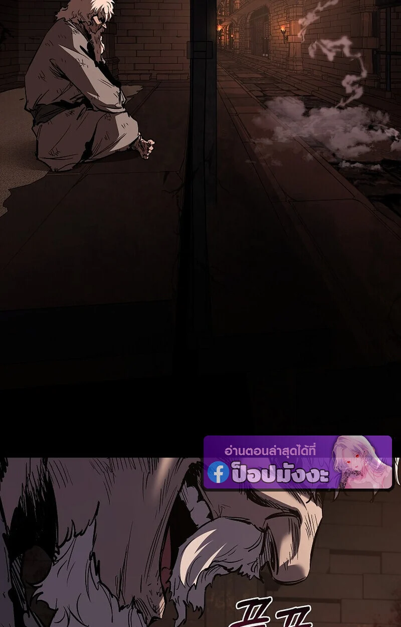 Childhood Friend of the Zenith สหายวัยเยาว์ของข้าแข็งแกร่งที่สุดในใต้หล้า ตอนที่ 73 page 20