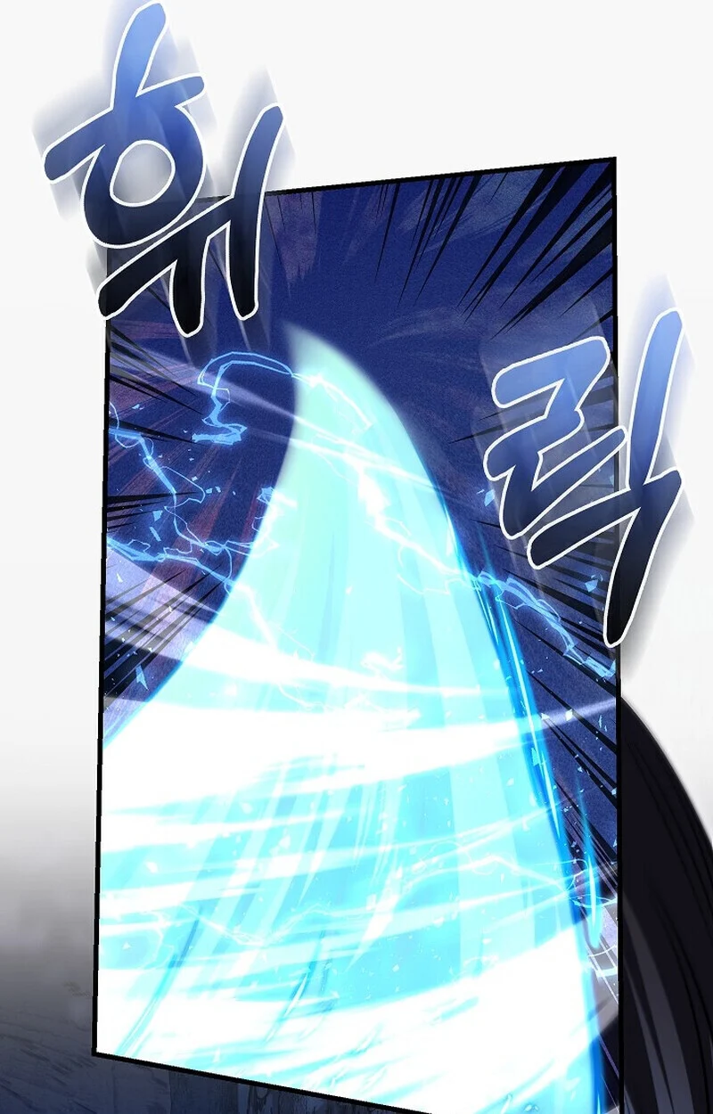 Childhood Friend of the Zenith สหายวัยเยาว์ของข้าแข็งแกร่งที่สุดในใต้หล้า ตอนที่ 73 page 33