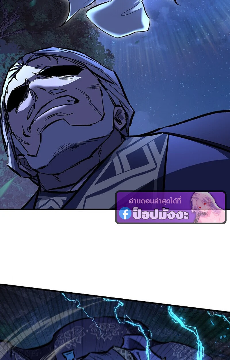 Childhood Friend of the Zenith สหายวัยเยาว์ของข้าแข็งแกร่งที่สุดในใต้หล้า ตอนที่ 73 page 37