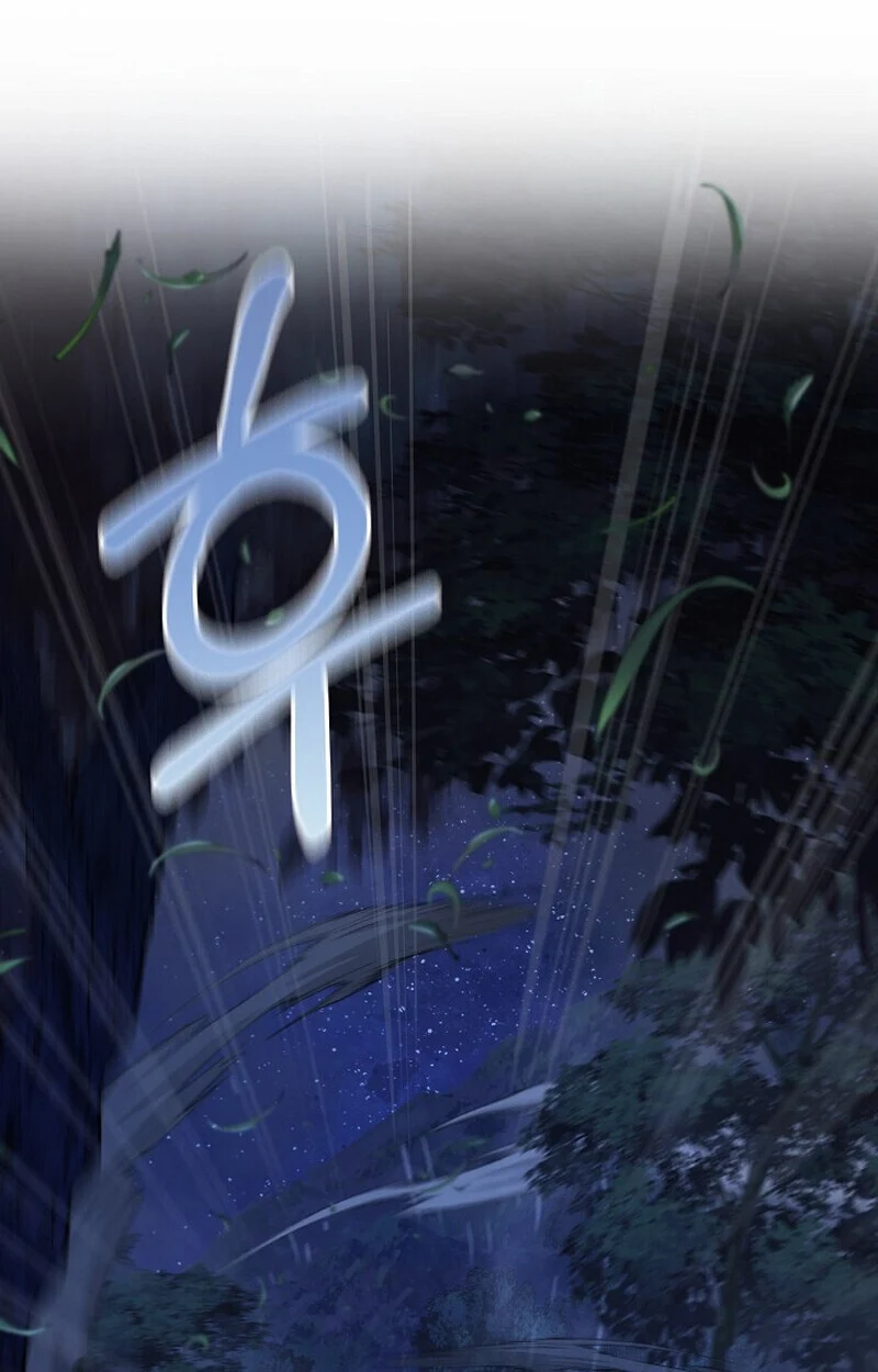 Childhood Friend of the Zenith สหายวัยเยาว์ของข้าแข็งแกร่งที่สุดในใต้หล้า ตอนที่ 73 page 43