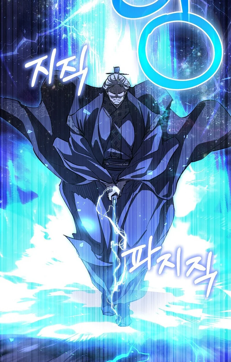 Childhood Friend of the Zenith สหายวัยเยาว์ของข้าแข็งแกร่งที่สุดในใต้หล้า ตอนที่ 73 page 58