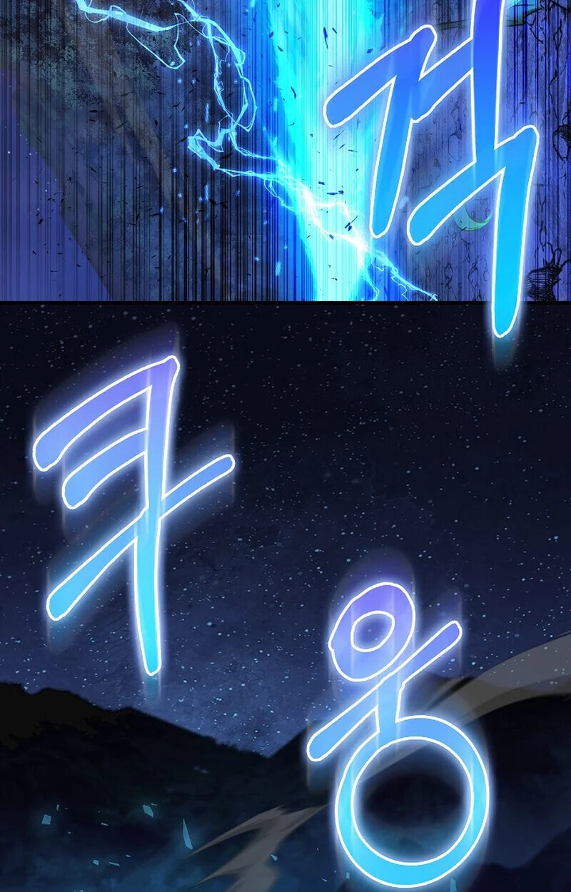 Childhood Friend of the Zenith สหายวัยเยาว์ของข้าแข็งแกร่งที่สุดในใต้หล้า ตอนที่ 73 page 73