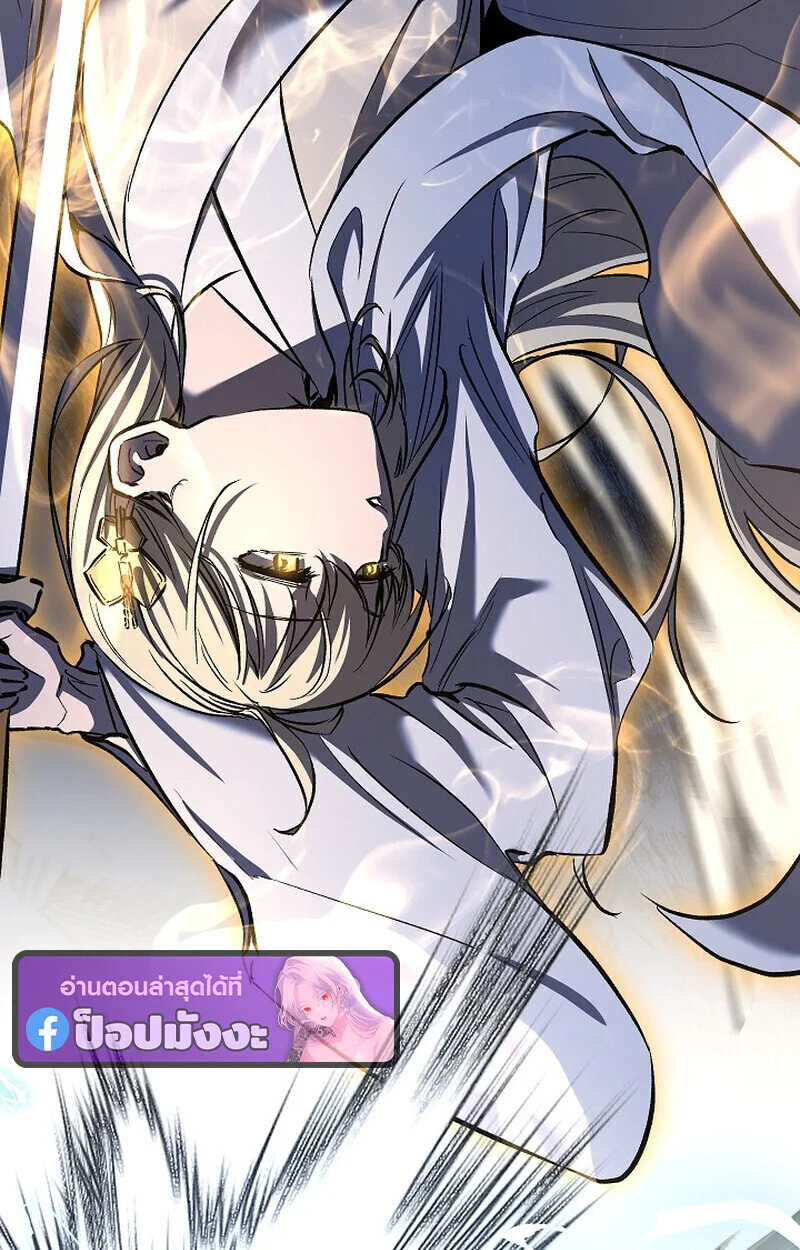 Childhood Friend of the Zenith สหายวัยเยาว์ของข้าแข็งแกร่งที่สุดในใต้หล้า ตอนที่ 73 page 100