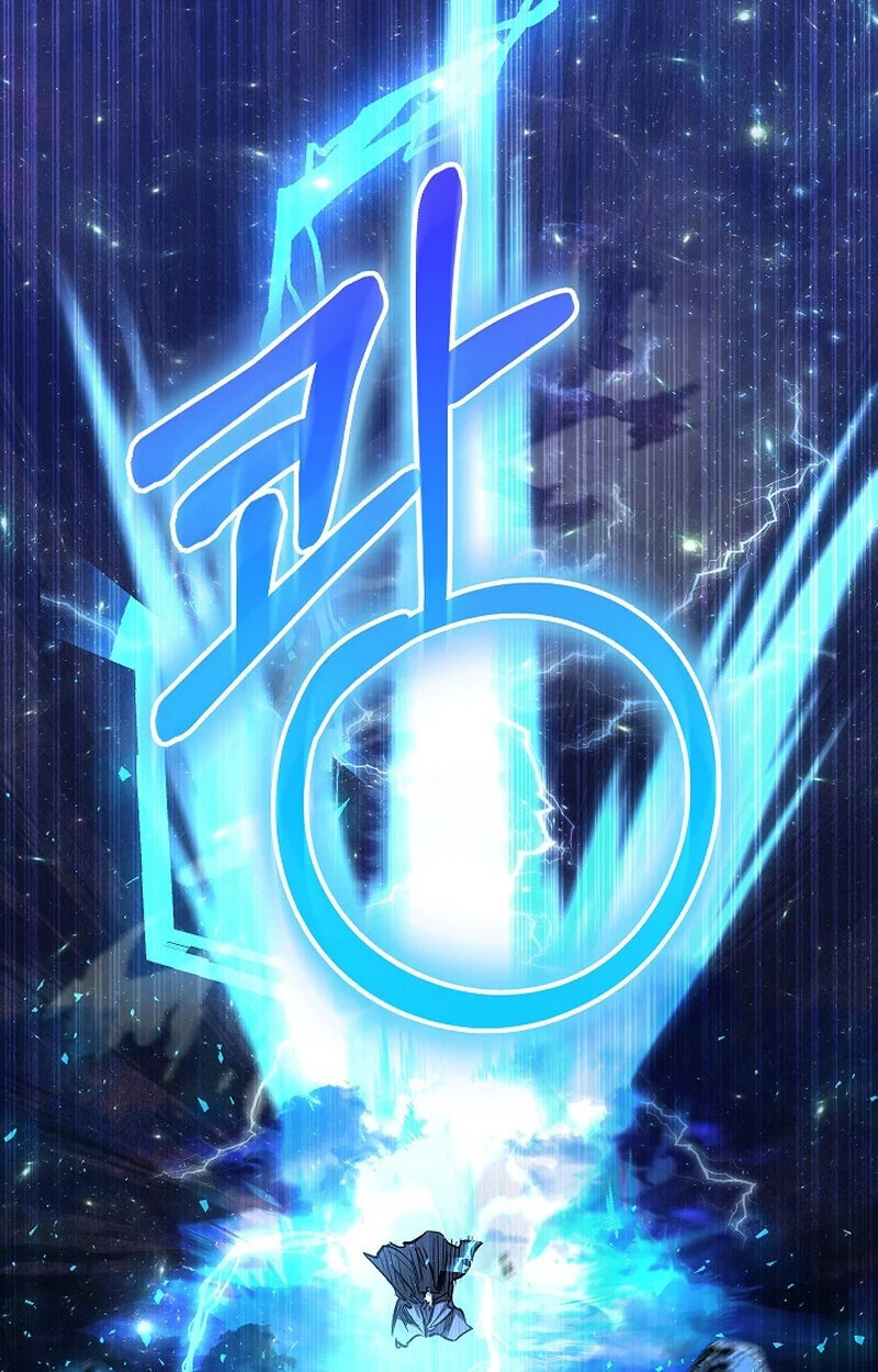 Childhood Friend of the Zenith สหายวัยเยาว์ของข้าแข็งแกร่งที่สุดในใต้หล้า ตอนที่ 73 page 123