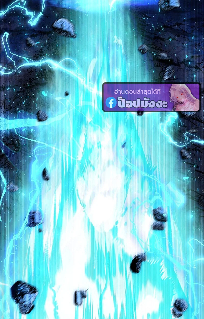 Childhood Friend of the Zenith สหายวัยเยาว์ของข้าแข็งแกร่งที่สุดในใต้หล้า ตอนที่ 73 page 124