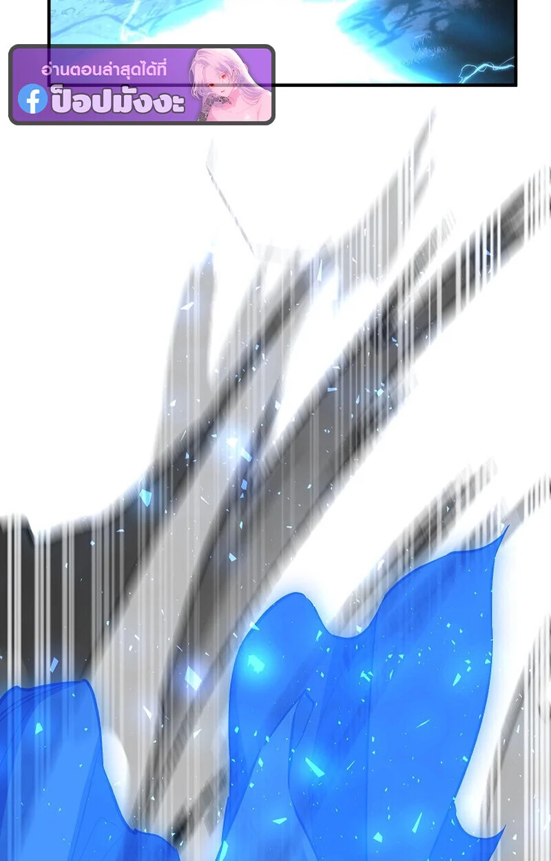 Childhood Friend of the Zenith สหายวัยเยาว์ของข้าแข็งแกร่งที่สุดในใต้หล้า ตอนที่ 73 page 131