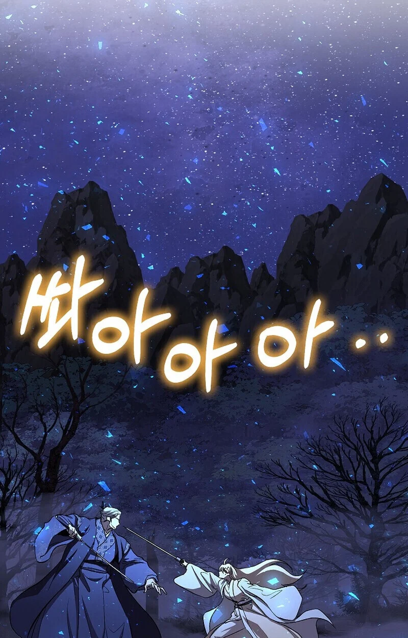 Childhood Friend of the Zenith สหายวัยเยาว์ของข้าแข็งแกร่งที่สุดในใต้หล้า ตอนที่ 73 page 144