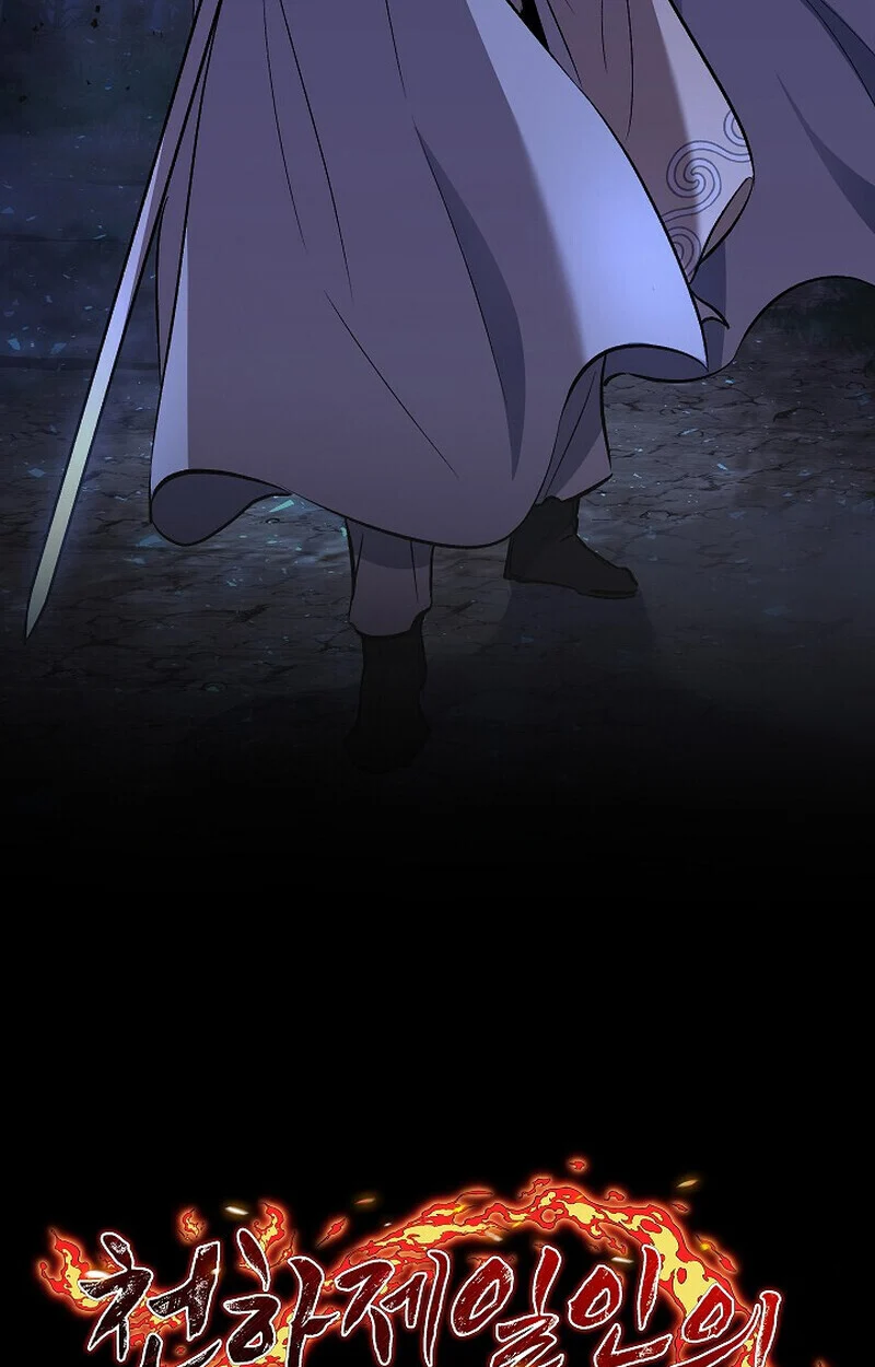 Childhood Friend of the Zenith สหายวัยเยาว์ของข้าแข็งแกร่งที่สุดในใต้หล้า ตอนที่ 74 page 5