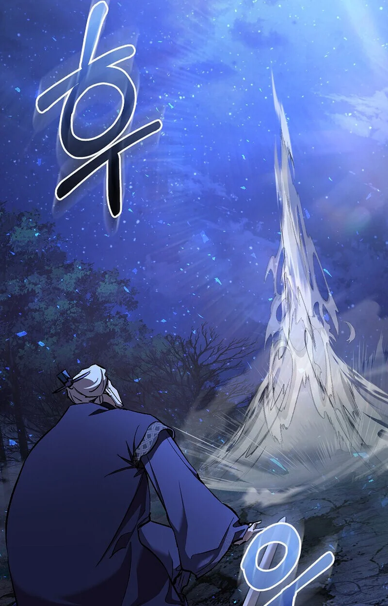 Childhood Friend of the Zenith สหายวัยเยาว์ของข้าแข็งแกร่งที่สุดในใต้หล้า ตอนที่ 74 page 26