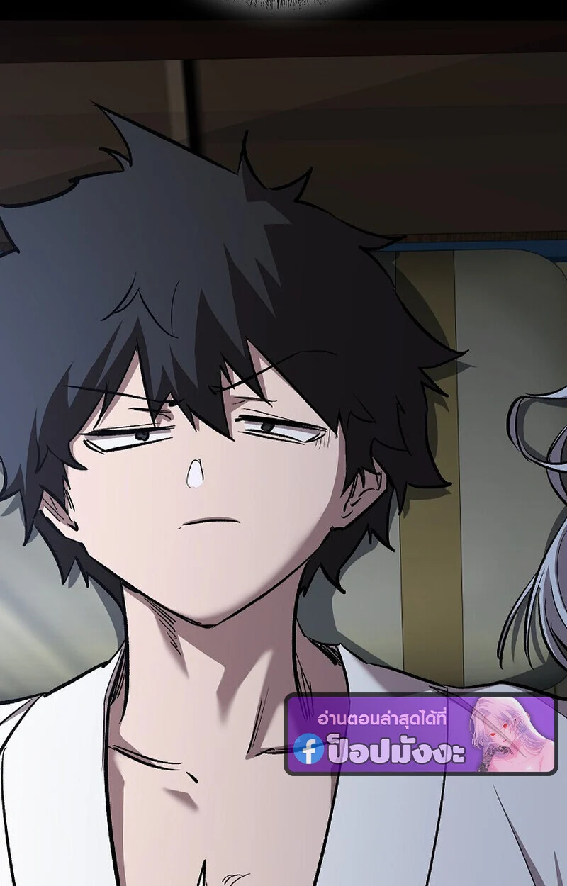 Childhood Friend of the Zenith สหายวัยเยาว์ของข้าแข็งแกร่งที่สุดในใต้หล้า ตอนที่ 74 page 37