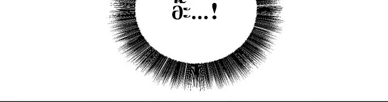 Childhood Friend of the Zenith สหายวัยเยาว์ของข้าแข็งแกร่งที่สุดในใต้หล้า ตอนที่ 74 page 55