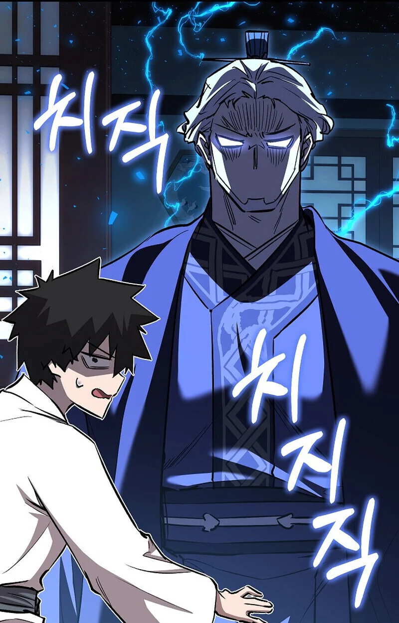 Childhood Friend of the Zenith สหายวัยเยาว์ของข้าแข็งแกร่งที่สุดในใต้หล้า ตอนที่ 74 page 56