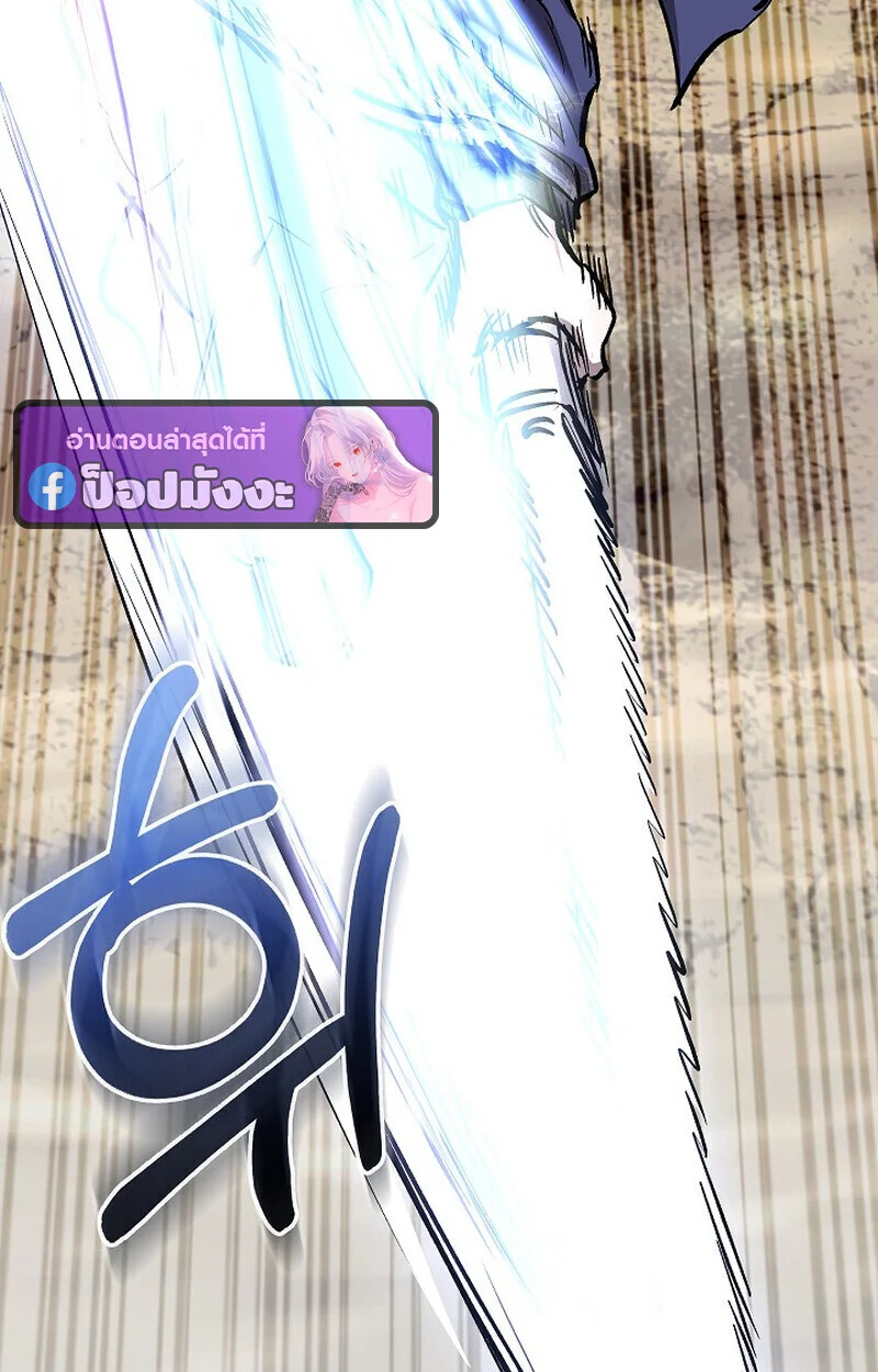 Childhood Friend of the Zenith สหายวัยเยาว์ของข้าแข็งแกร่งที่สุดในใต้หล้า ตอนที่ 74 page 73