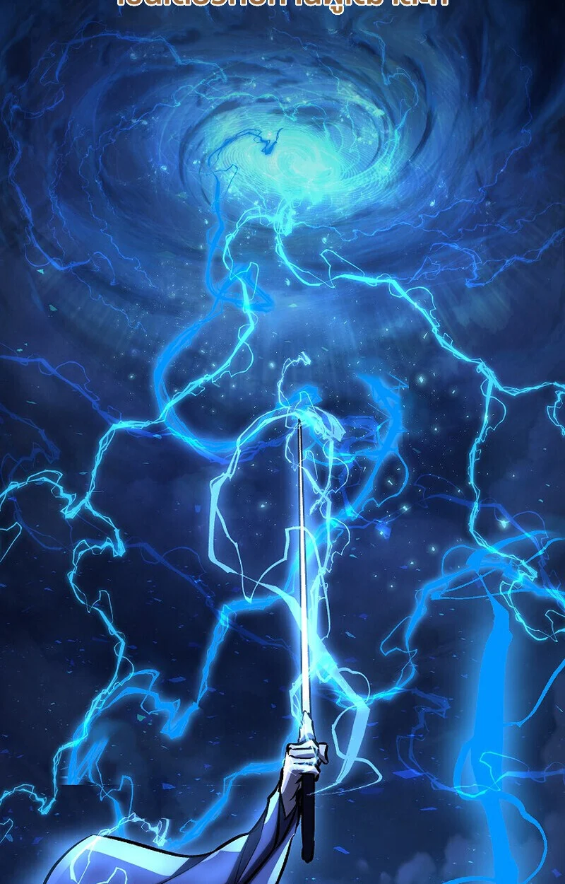 Childhood Friend of the Zenith สหายวัยเยาว์ของข้าแข็งแกร่งที่สุดในใต้หล้า ตอนที่ 74 page 101