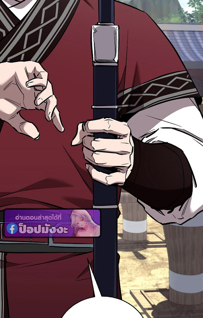 Childhood Friend of the Zenith สหายวัยเยาว์ของข้าแข็งแกร่งที่สุดในใต้หล้า ตอนที่ 74 page 110