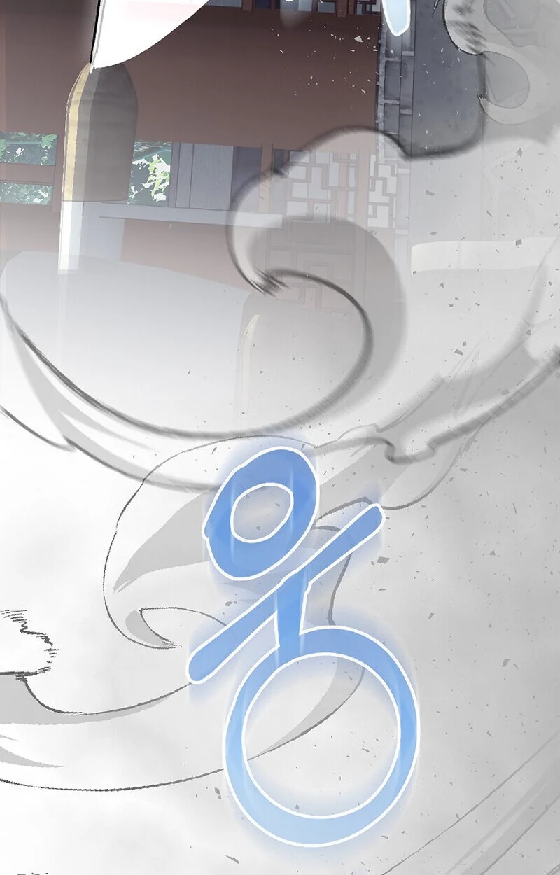 Childhood Friend of the Zenith สหายวัยเยาว์ของข้าแข็งแกร่งที่สุดในใต้หล้า ตอนที่ 74 page 125