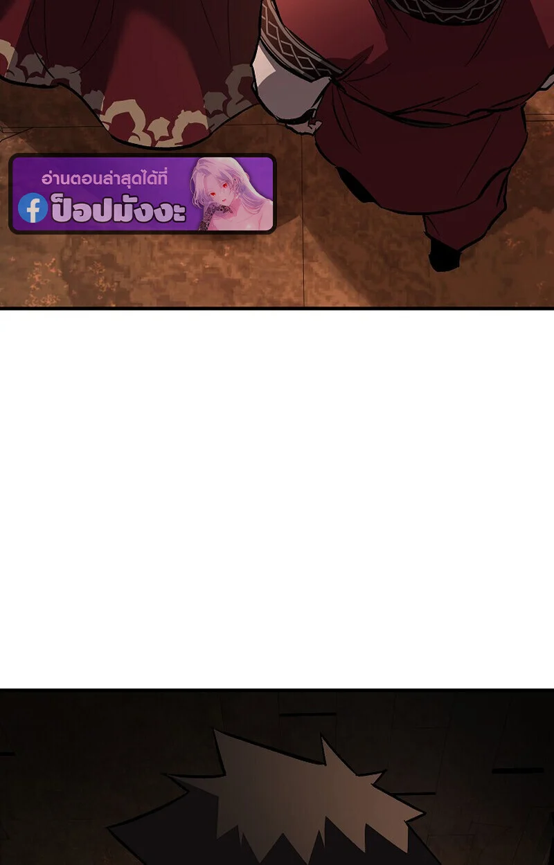 Childhood Friend of the Zenith สหายวัยเยาว์ของข้าแข็งแกร่งที่สุดในใต้หล้า ตอนที่ 74 page 154