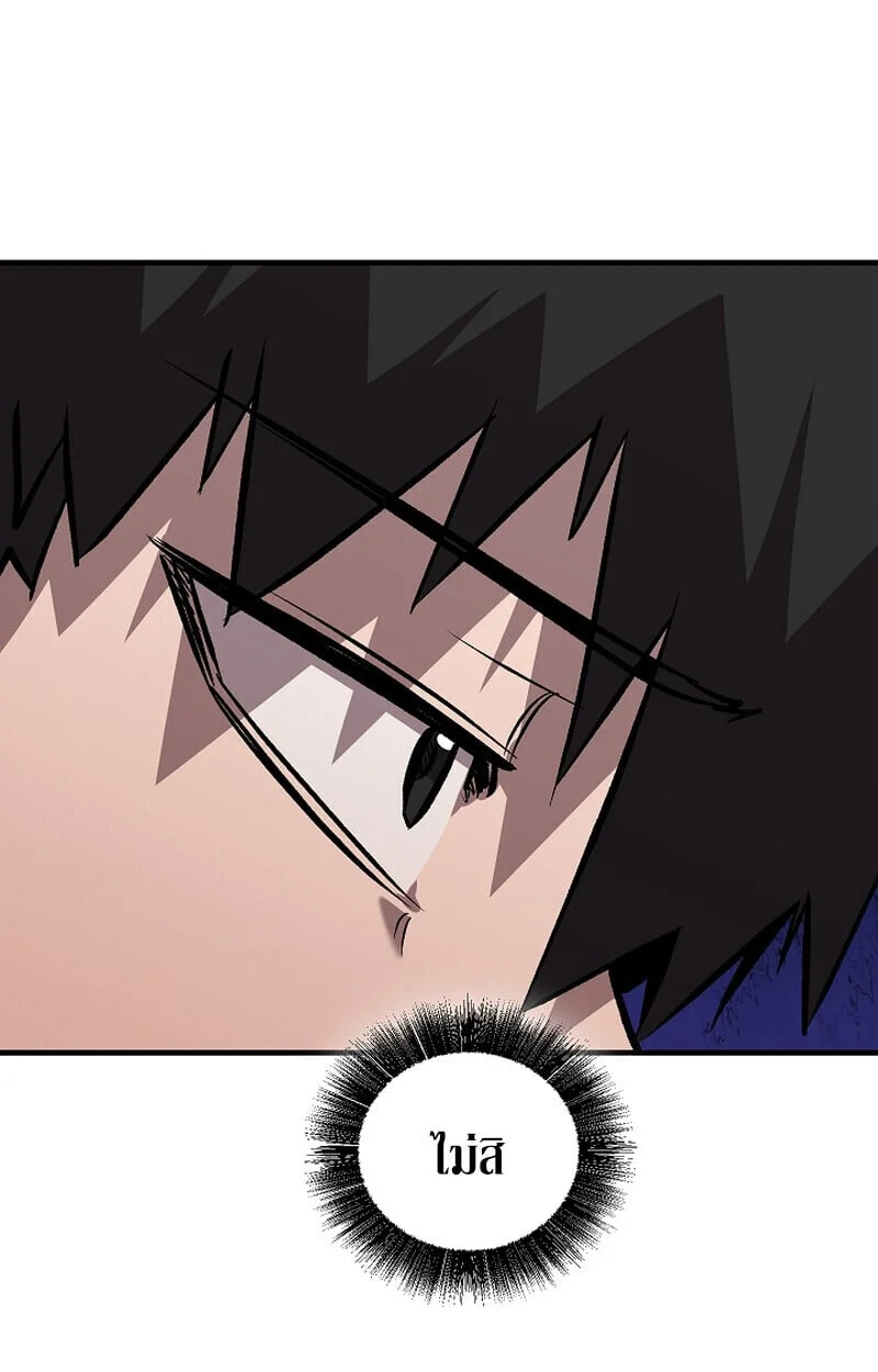 Childhood Friend of the Zenith สหายวัยเยาว์ของข้าแข็งแกร่งที่สุดในใต้หล้า ตอนที่ 75 page 52