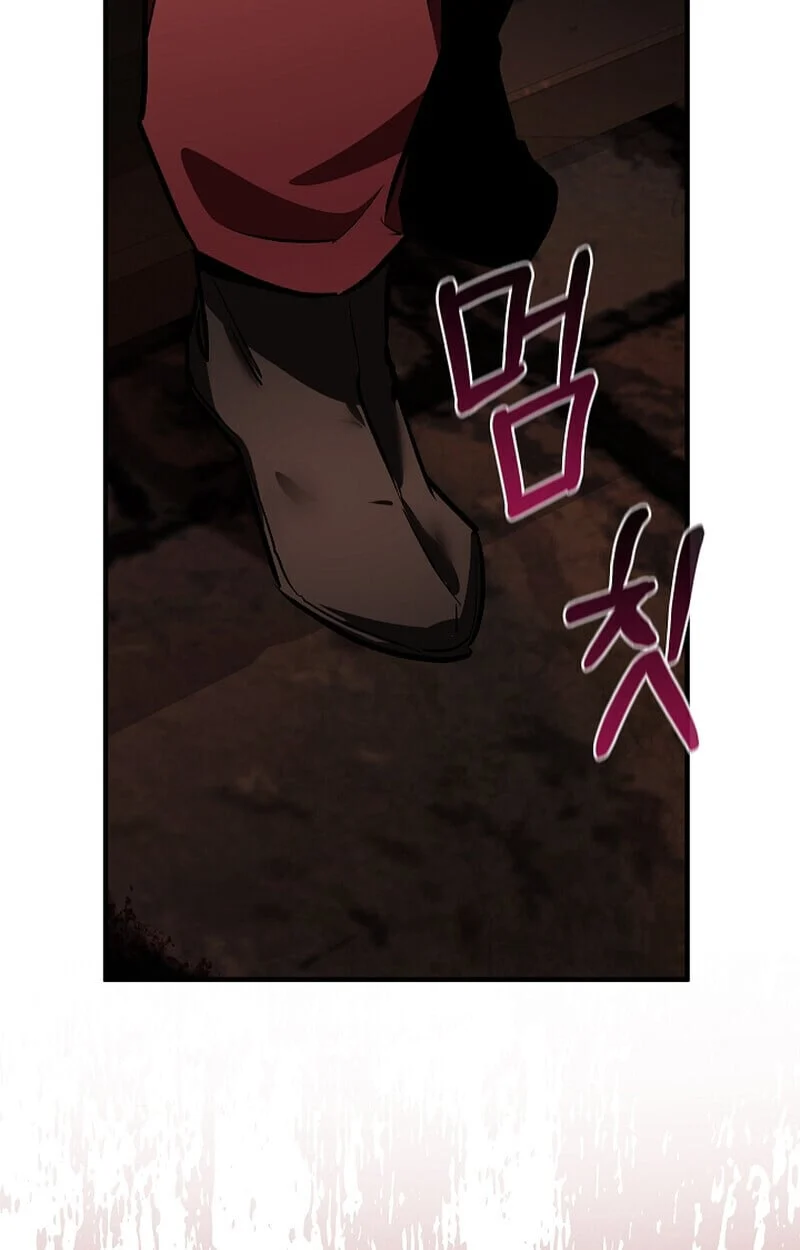 Childhood Friend of the Zenith สหายวัยเยาว์ของข้าแข็งแกร่งที่สุดในใต้หล้า ตอนที่ 75 page 87