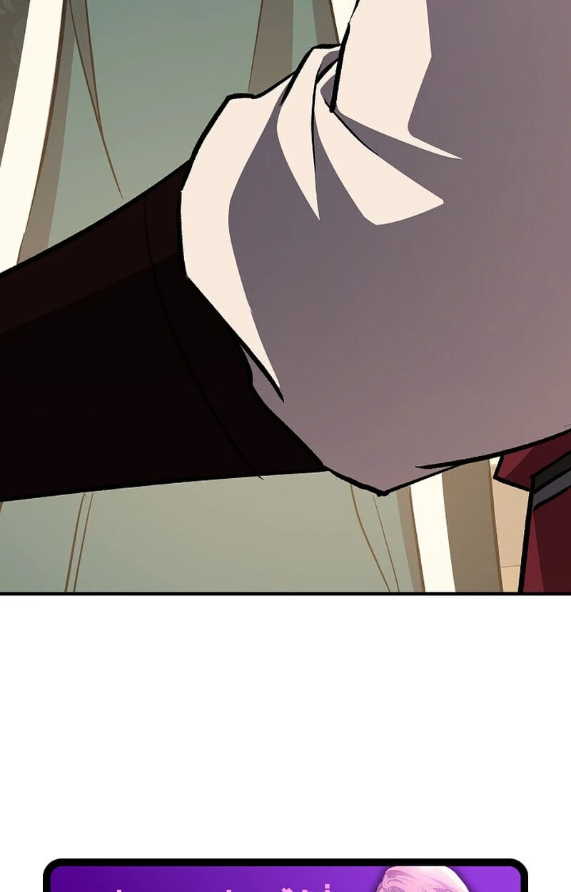 Childhood Friend of the Zenith สหายวัยเยาว์ของข้าแข็งแกร่งที่สุดในใต้หล้า ตอนที่ 75 page 146