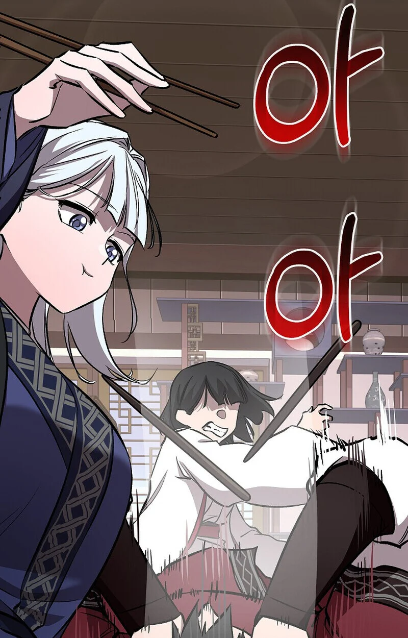 Childhood Friend of the Zenith สหายวัยเยาว์ของข้าแข็งแกร่งที่สุดในใต้หล้า ตอนที่ 76 page 48